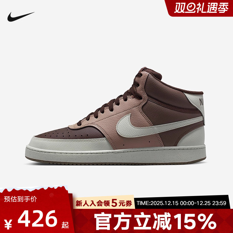 NIKE耐克男鞋Court Vision中帮简版空军休闲板鞋运动鞋DN3577-200