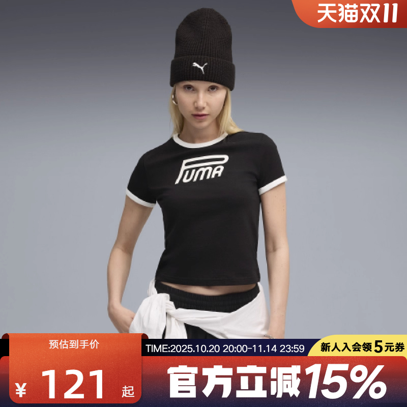 PUMA彪马秋季女装朴彩英同款修身babytee短款短袖T恤衫 634053-01