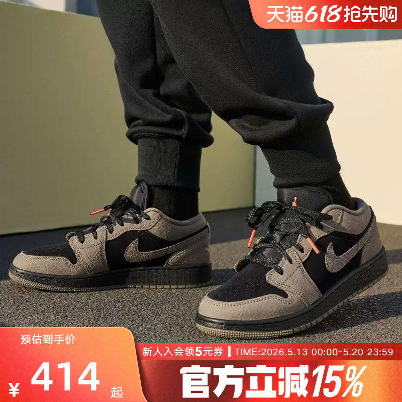 Jordan耐克男鞋AJ1摩卡小倒钩棕黑低帮板鞋复古篮球鞋IB7