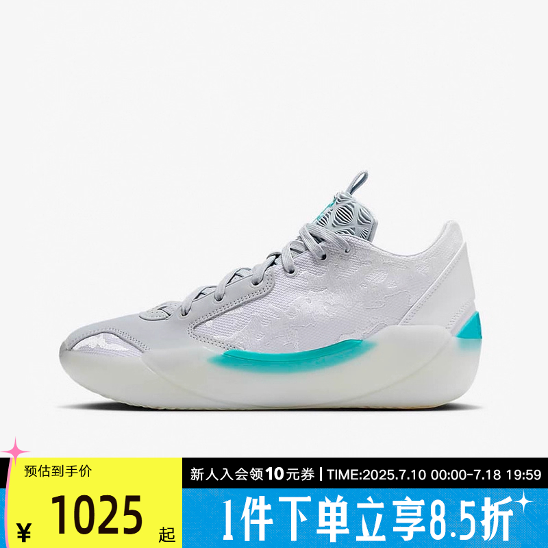 Jordan耐克AJ39男子实战篮球鞋春新款郭艾伦配色运动鞋HF0369-103