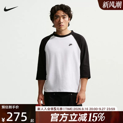 NIKE耐克男短袖夏季新款拼接撞色宽松休闲刺绣运动T恤IF0756-010