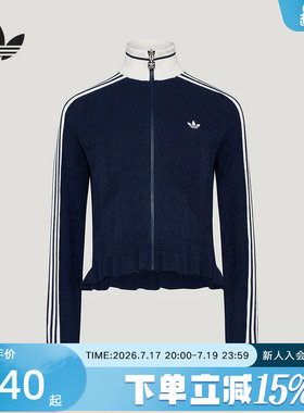 adidas阿迪达斯修身上衣秋季新款休闲外套女款轻柔时尚运动KX6883