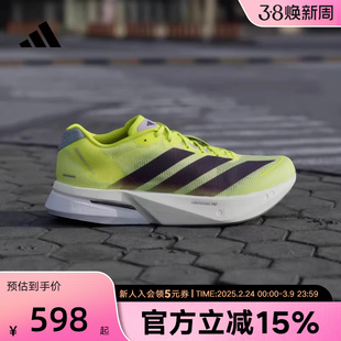adidas阿迪达斯ADIZERO BOSTON 13专业竞训玻纤柱男跑步鞋 JP9251