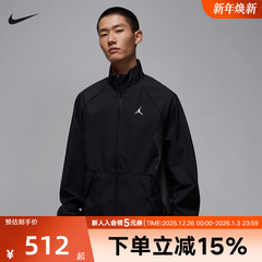 Nike耐克外套男秋季新款JORDAN热身运动服梭织立领夹克HF9886-011