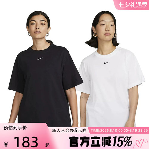 耐克短袖上衣运动宽松T恤半截袖