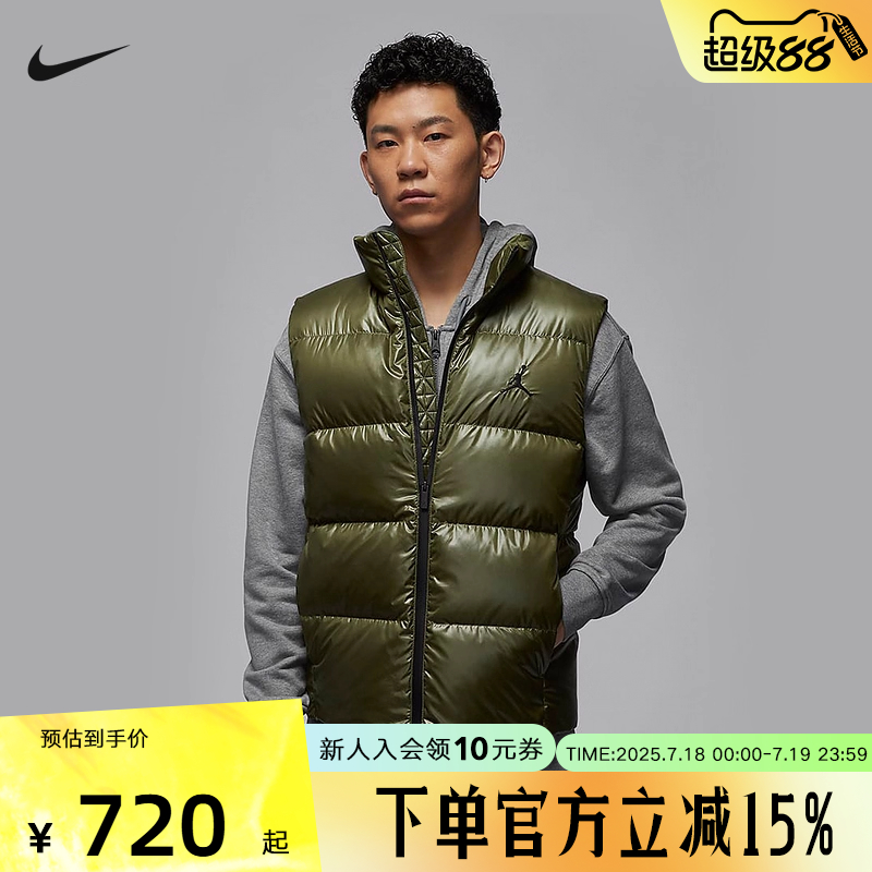 Jordan耐克Therma-FIT保暖羽绒马甲背心冬梭织夹克FV7274-222