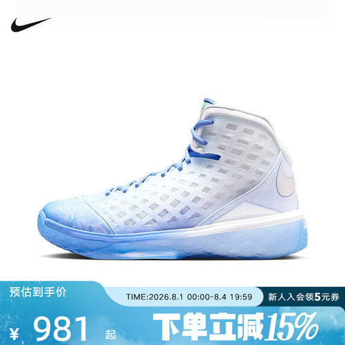 NIKE耐克男鞋Kobe III Protro圣诞系列科比男/女篮球鞋IQ5338-400