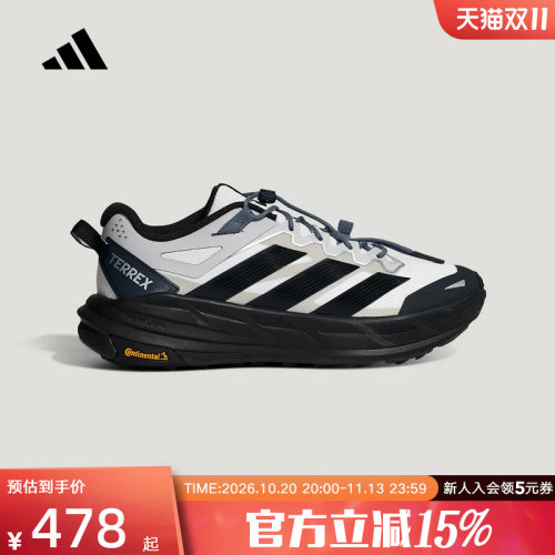 【大码】阿迪达斯中性自由人户外超轻稳定缓震回弹徒步鞋KZ7356