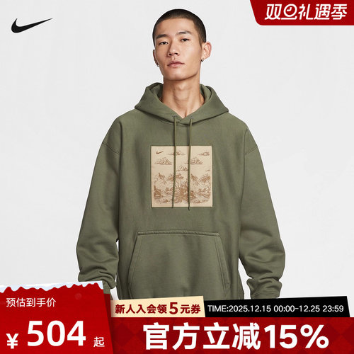 Nike耐克男子加绒套头连帽衫冬季新款印花休闲针织卫衣HV4115-222