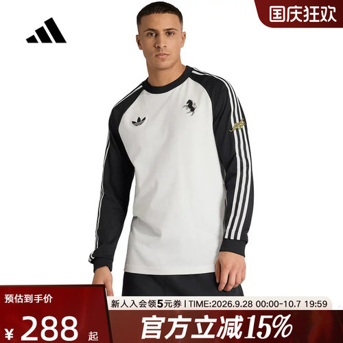 阿迪达斯尤文图斯足球休闲文化修身上衣26春新款男长袖T恤 KB4456