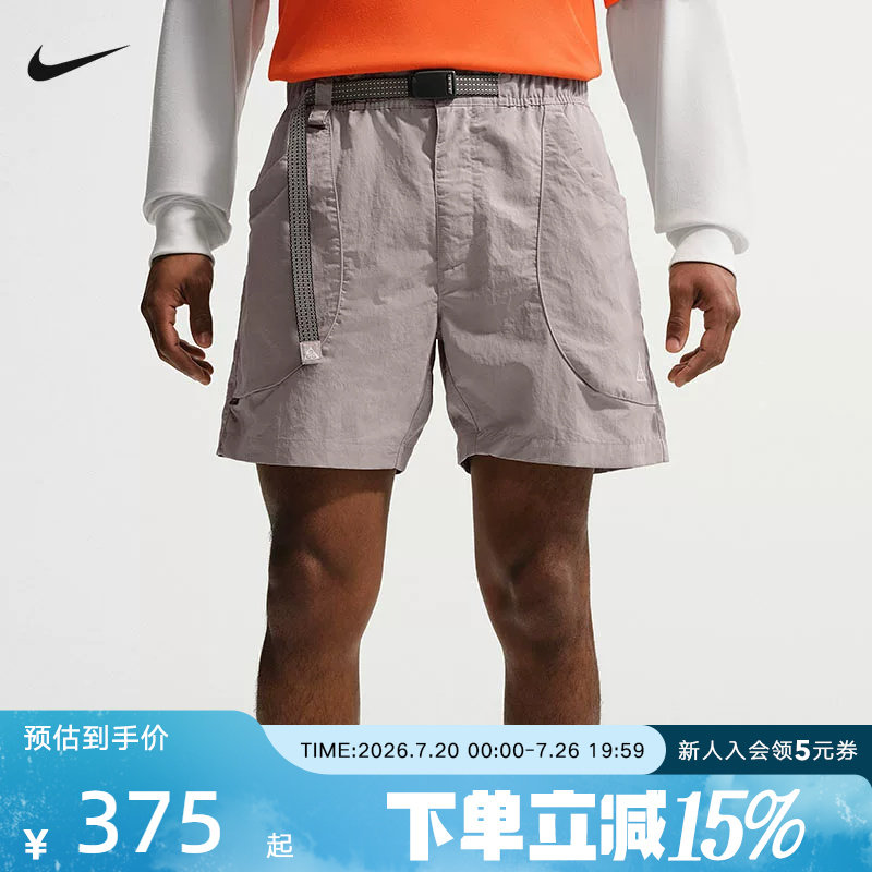 Nike ACG男户外机能越野徒步大口袋拒水速干梭织短裤 IF0894-009