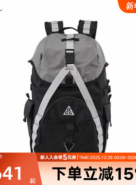 耐克男女包20升户外徒步双肩包ACG DAYMAX BKPK运动包HJ8178-010