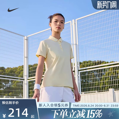 运动POLO衫