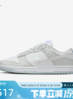 Nike耐克Dunk Low灰白低帮时尚舒适女鞋休闲运动板鞋HJ5787-001