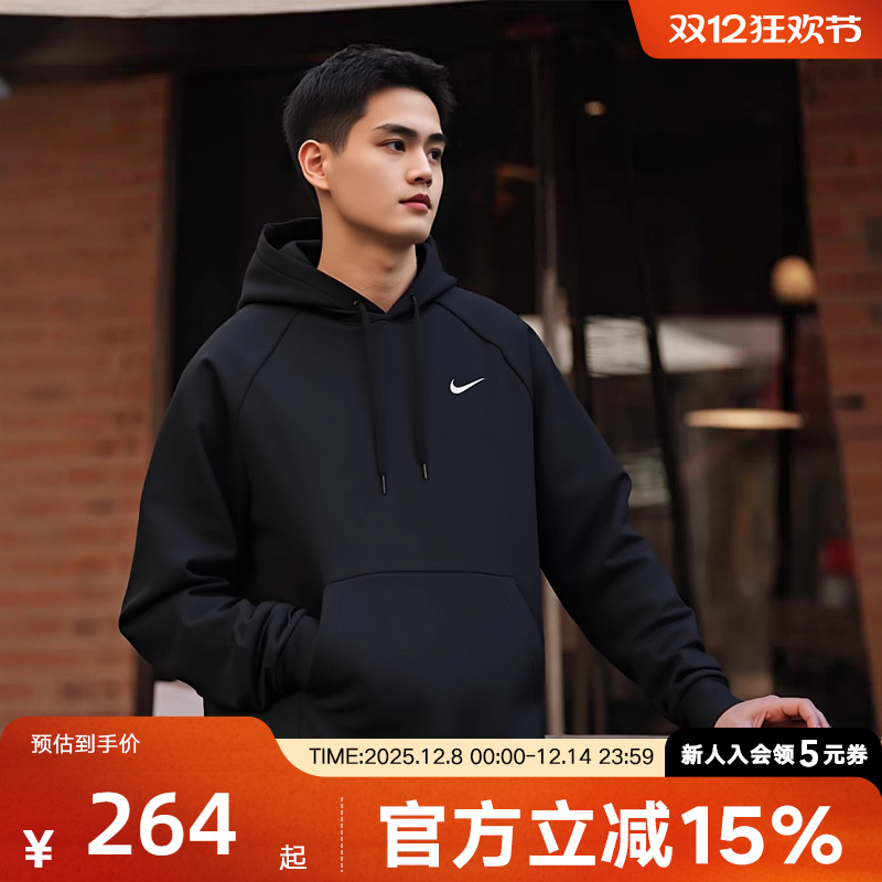 耐克男时尚潮流运动休闲套头卫衣