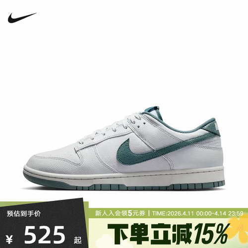 NIKE耐克男鞋新款DUNK LOW灰绿色低帮缓震运动休闲鞋IH1940-002