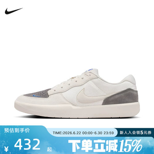 NIKE耐克滑板鞋男鞋Force 58灰白低帮经典运动鞋篮球鞋IQ8398-001