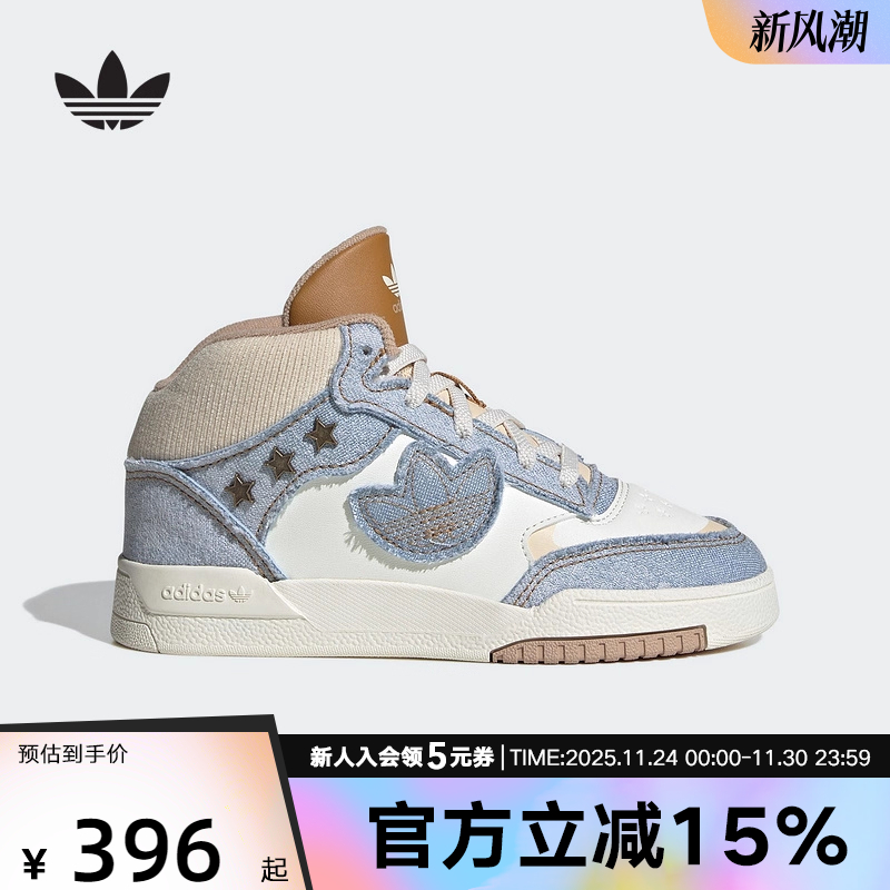 阿迪达斯25冬季男女小童三叶草牛仔布拼接魔术贴休闲板鞋JS2484