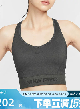 NIKE耐克PRO女子训练背心跑步健身服速干透气运动内衣IB9415-070