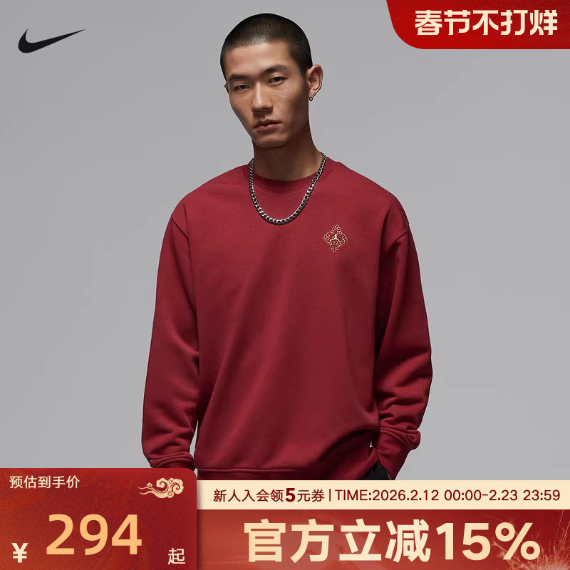 Jordan耐克男子卫衣新年款字母背标针织运动针织套头衫IR01