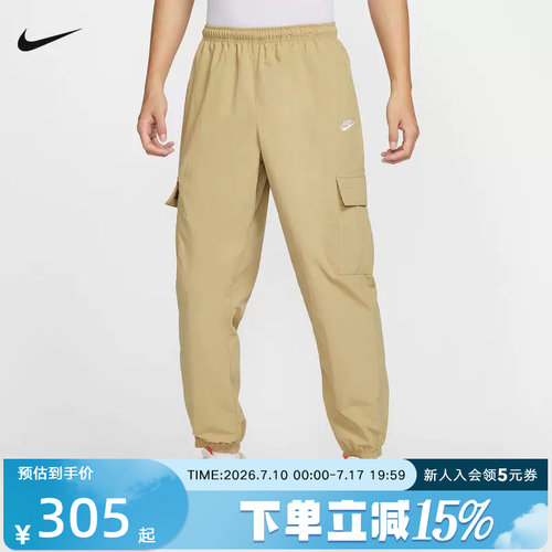 Nike耐克男款春新宽松工装运动裤