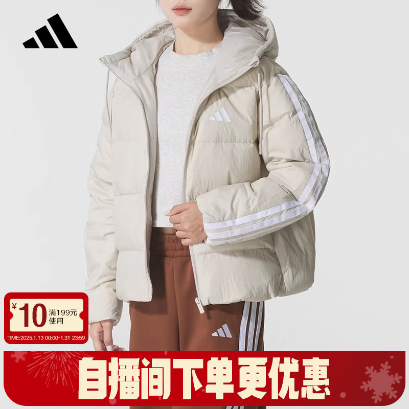 adidas阿迪达斯三条纹女款短连帽羽绒服秋冬装防风外套 KH3979