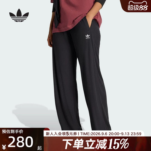 adidas阿迪达斯三叶草波浪边宽松运动裤2026夏女针织长裤 KE1093