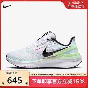 NIKE耐克女鞋2024春季新款缓震透气zoom休闲运动跑步鞋DJ7884-105