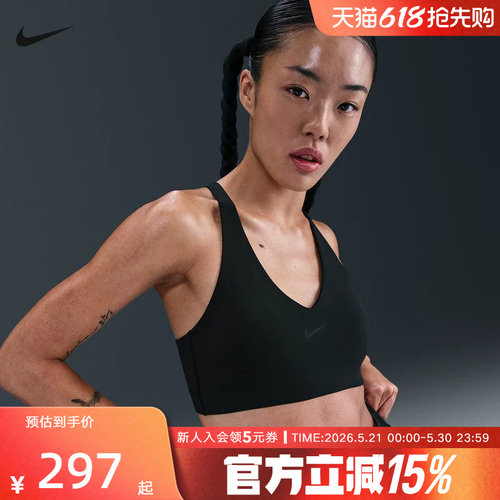 Nike耐克女子BRA中强度支撑速干衬垫弹性训练运动内衣IB9831-010
