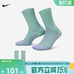 506 透气中筒袜篮球运动袜吸汗袜子HV6919 耐克男女袜2026春季 新款