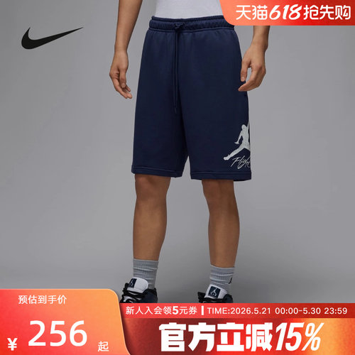 Jordan耐克短裤男夏季休闲运动