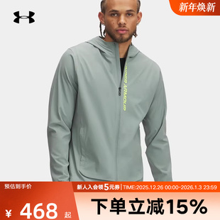 Storm男子弹力运动梭织夹克1376794 The 348 Out 安德玛UA春夏新款