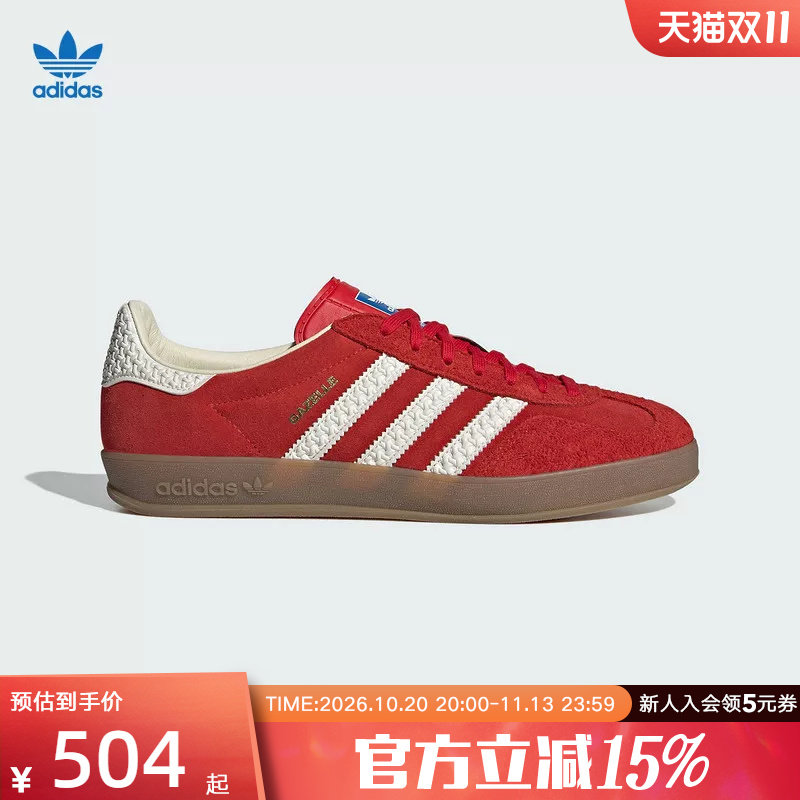 adidas阿迪达斯三叶草男女GAZELLE经典百搭运动休闲鞋板鞋IF1808