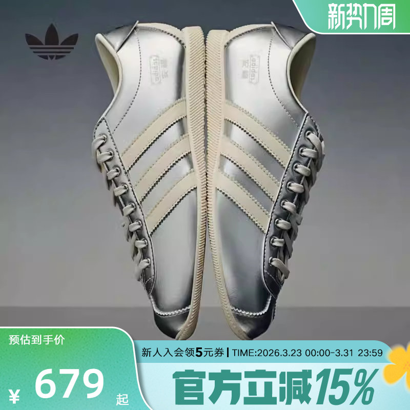 adidas阿迪达斯三叶草宋雨琦同款安福休闲复古薄底鞋 KI75