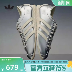 adidas阿迪达斯三叶草宋雨琦同款 KI7559 安福休闲复古薄底鞋
