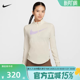 047 FIT女子防晒速干跑步上衣半拉链运动T恤IO0252 耐克SWIFT DRI