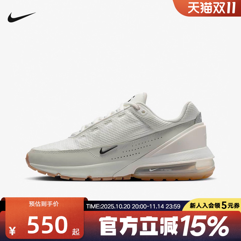 耐克男鞋AIR MAX 气垫缓震运动鞋复古跑步鞋训练鞋FN6919-100