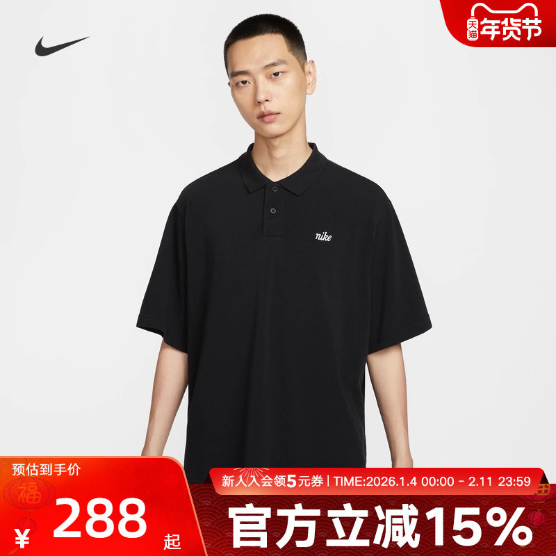 Nike耐克男子短袖翻领POLO衫秋季宽松简约刺绣运动T恤HV08-010,运动服/休闲服装,运动POLO衫,淘宝优惠券,粉丝福利购,淘宝优惠卷