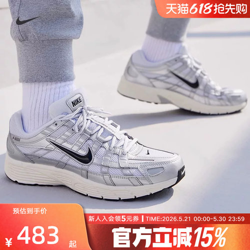 NIKE耐克男女鞋冬P-6000银色网面缓震耐磨休闲复古跑步鞋CD6404