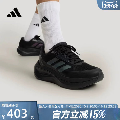adidas阿迪达斯2026春男女「轻云系列」超轻稳定通勤休闲鞋KJ8097