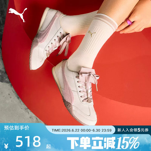 PUMA彪马女鞋限定鞋子春季新款BELLA粉色薄底休闲运动鞋406665-01