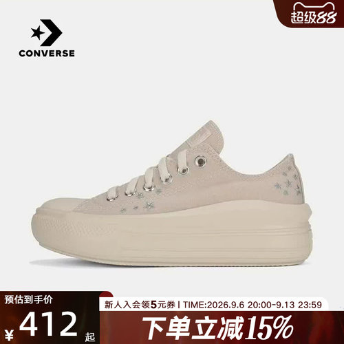 Converse匡威2026秋季新款女士运动休闲鞋厚底增高帆布鞋 A24313C