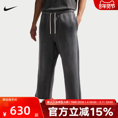 NIKE耐克男裤2026春季新款宽松阔腿运动休闲针织长裤II3924-010