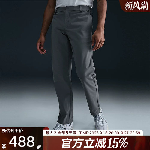 NIKE耐克男子速干直筒长裤