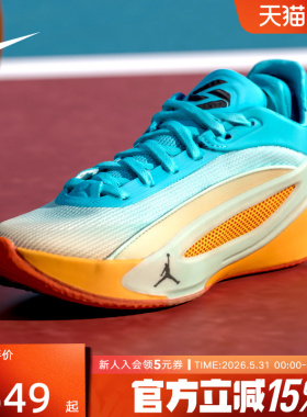 NIKE耐克男鞋Luka 5东契奇宝蓝色支撑缓震运动篮球鞋IO5034-900
