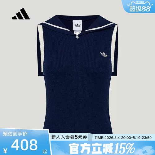 adidas阿迪达斯三叶草女南法假日度假风针织运动无袖POLO衫KX0744