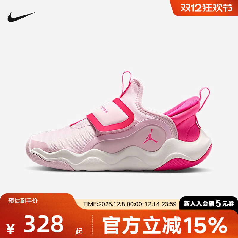 NIKE耐克童鞋小童JORDAN23/7.EASYON运动训练篮球鞋HF3415-601