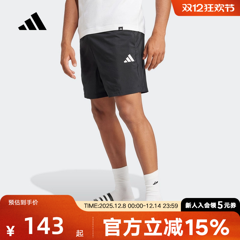 adidas阿迪达斯ESSENTIALS五分裤夏男跑步梭织短裤宽松JF1117