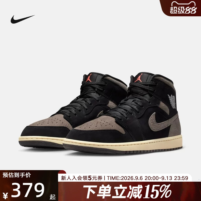 耐克Air Jordan 1摩卡小倒钩棕黑色中帮运动复古篮球鞋IB7110