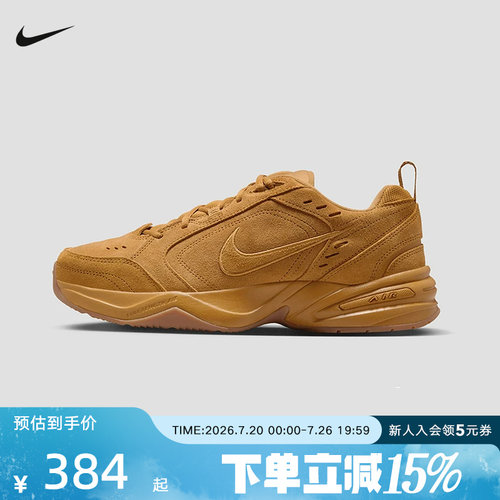 耐克男鞋Monarch 4小麦色运动休闲鞋复古板鞋老爹鞋IB2281-700